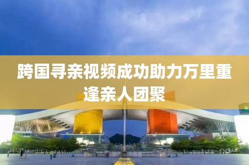 云烟 第20页