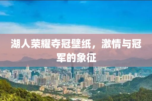 虚拟世界痛苦 第21页