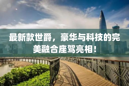 花开无言 第20页