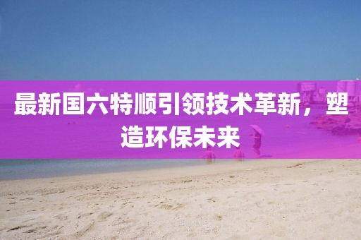 回眸最初 第25页