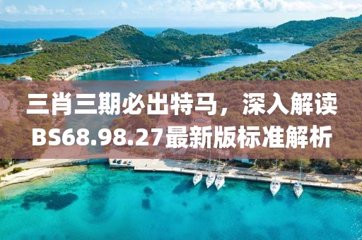 我倾覆了 第19页