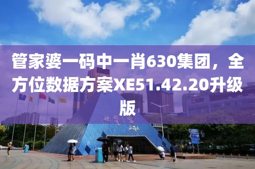 橘虞初梦 第20页