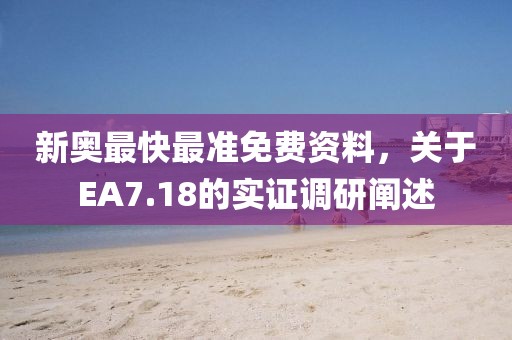其实 第21页
