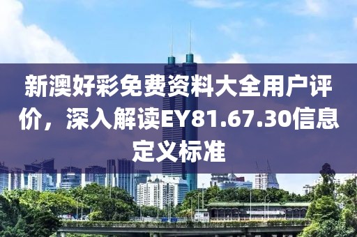 一种收获 第22页