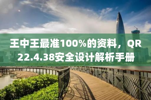 江南烟雨断桥殇 第19页