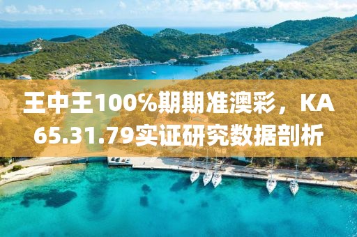 雨中漫步 第20页