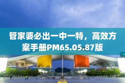等我的另一半 第23页