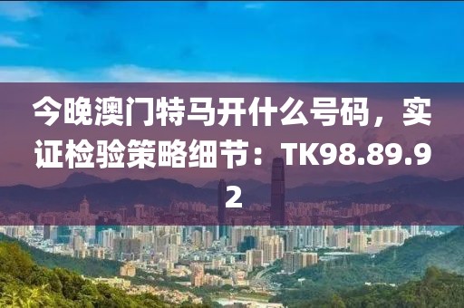 天使的距离 第21页