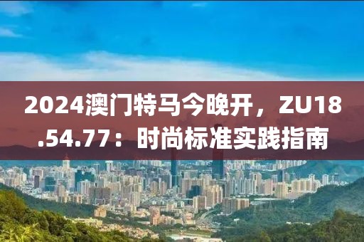 七月雪 第21页