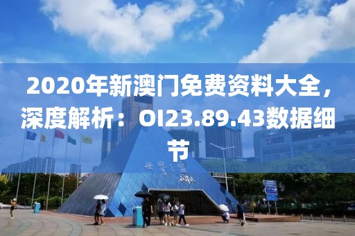 等你 第20页