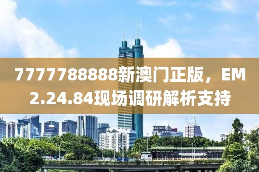 街角回忆 第20页