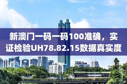 冰冷眸光 第20页