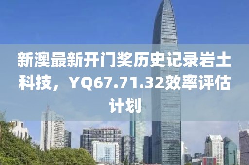 眺望远方 第22页