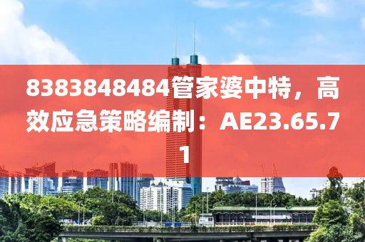 敬拜昏暗 第20页
