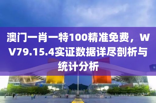 那一刻的思绪 第20页