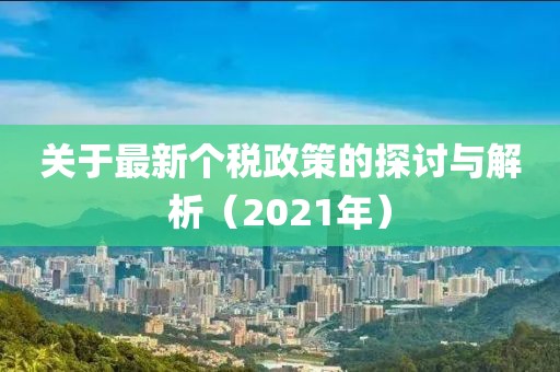 花开无言 第19页