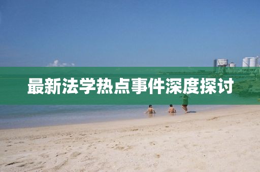 浅笑轻吟梦一曲 第21页