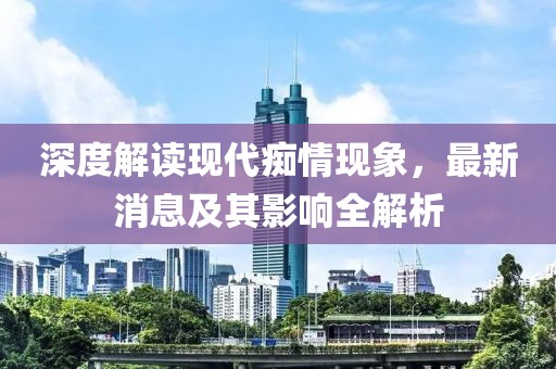 晴天 第23页