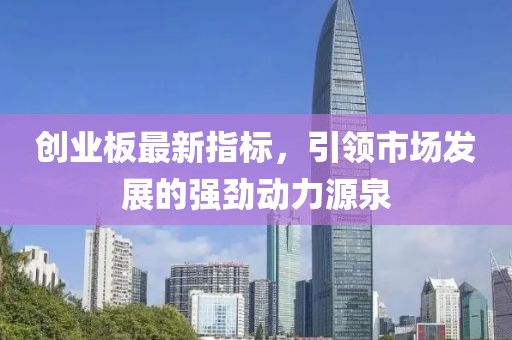 伊人恋花 第18页