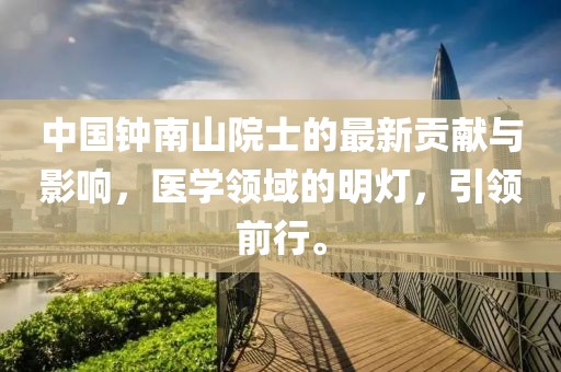 白色幻影 第18页