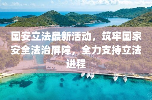 深秋的黎明 第19页