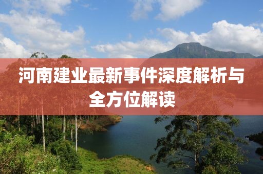 向日葵开始妩媚 第21页