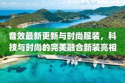 命里自知 第20页