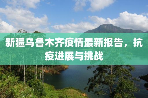 依雨語魚 第20页