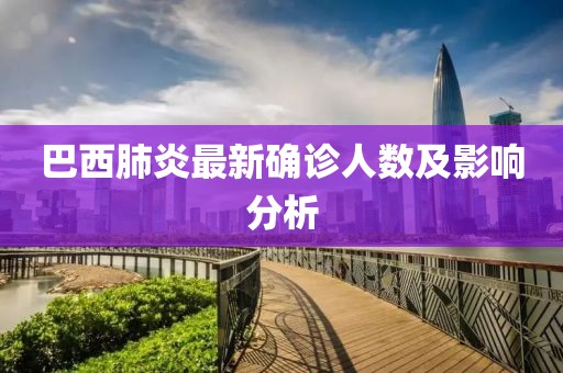 无花的蔷薇 第21页