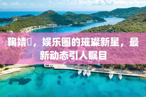 转身寂寞 第19页