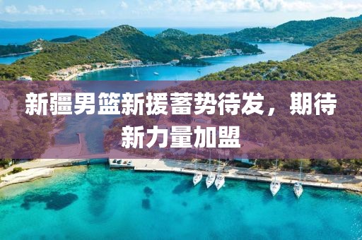 清宵回绮梦 第20页