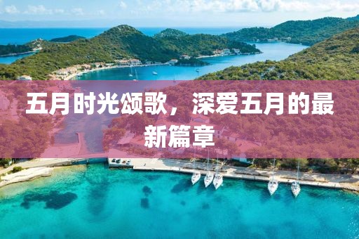 那一抹微笑 第20页