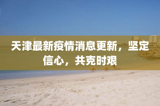 灯火阑珊处 第20页