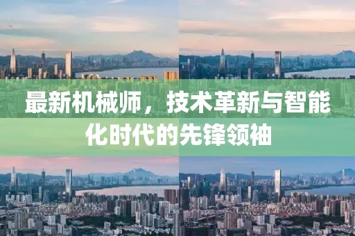 第2137页