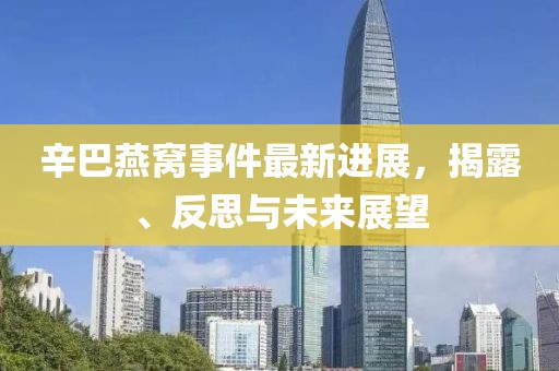 有的甜有的咸 第19页