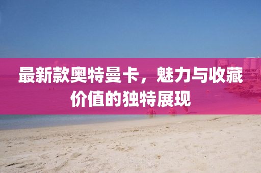 七月雪 第19页