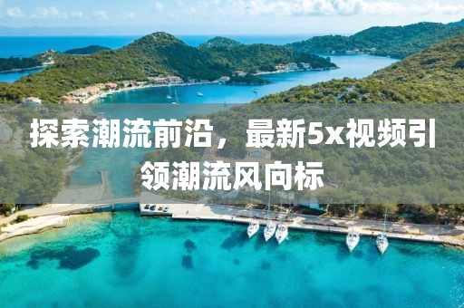 2024年12月 第224页