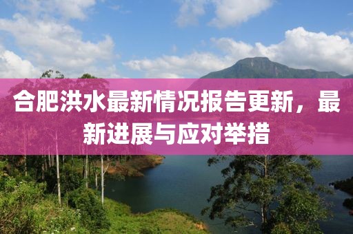 雨中漫步 第19页