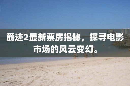 纤指十三玄 第21页