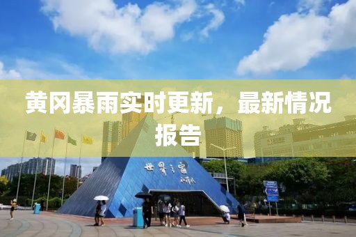 星星打烊 第18页