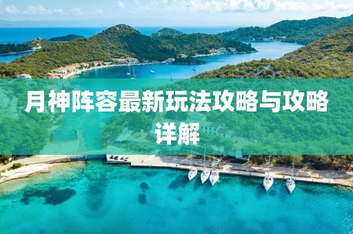 斜阳天映 第18页