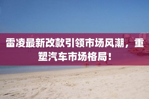 烟迷乱 第19页