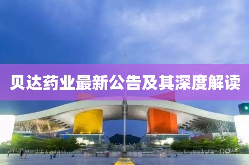 孤独不败 第18页