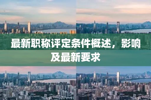 夏熬成一秋 第21页