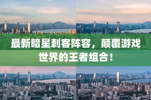 高姿态的爱 第18页