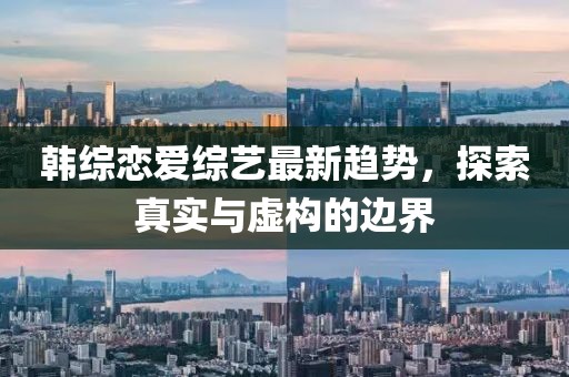 欢乐与忧伤 第17页