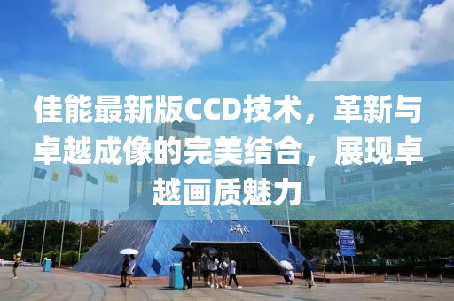 亡城旧梦 第18页