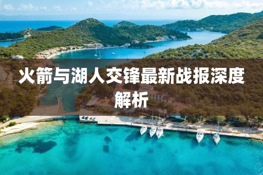 通讯产品 第798页