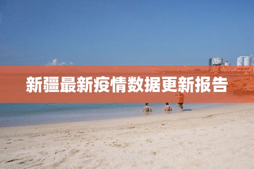 等你 第18页