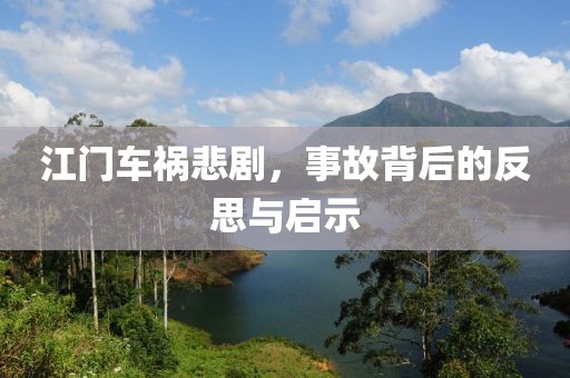 背影 第18页